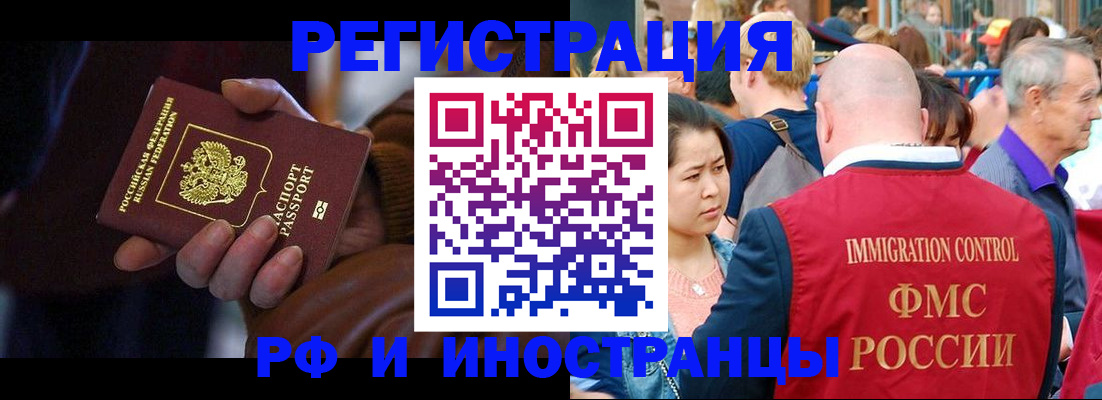 прописка 2025 в Коряжме