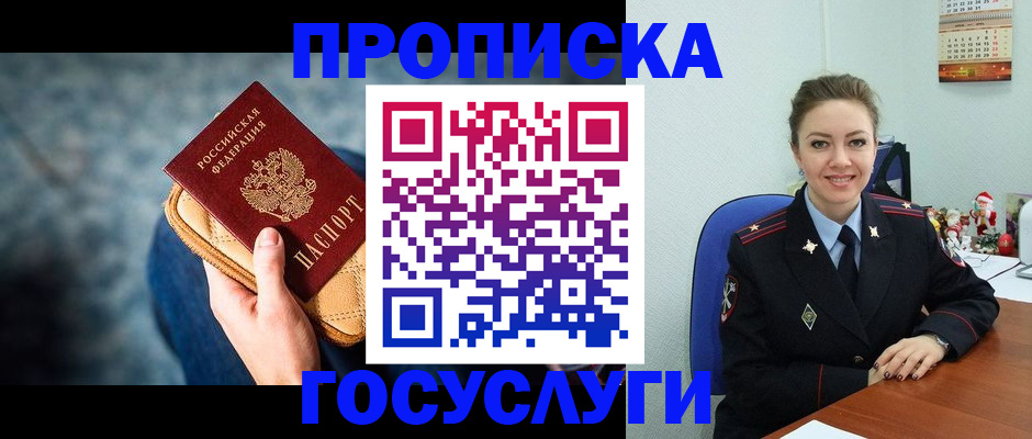 регистрация для школы в Коряжме