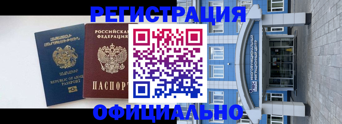 найти адрес прописки в Коряжме